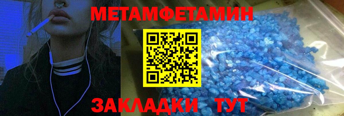 АМФ VHQ Энгельс