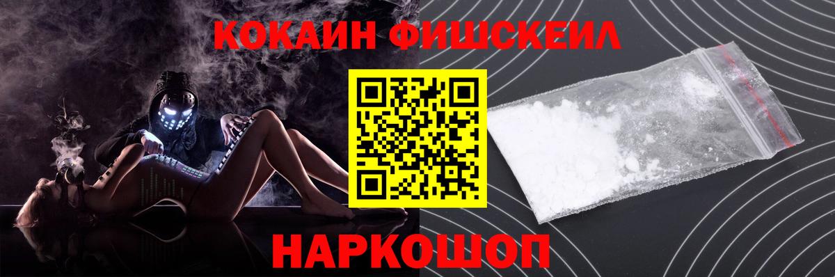 Кокаин Эквадор Энгельс