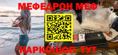 mdma Малгобек