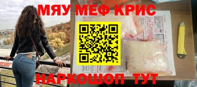 альфа пвп VHQ Малоярославец