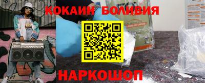 альфа пвп VHQ Малоярославец