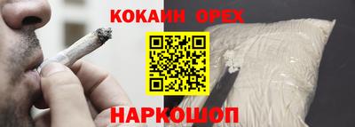 бутик Мариинск