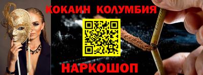 альфа пвп VHQ Малоярославец