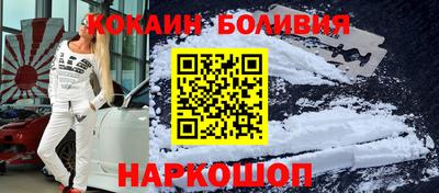 бутик Мариинск