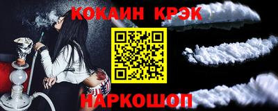 бутик Мариинск