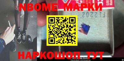 бутик Мариинск