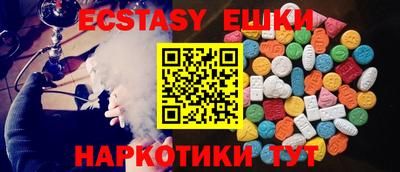 mdma Малгобек