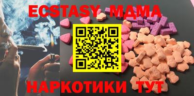 альфа пвп VHQ Малоярославец