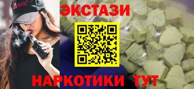 бутик Мариинск