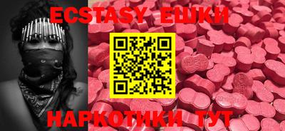 mdma Малгобек
