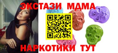 mdma Малгобек