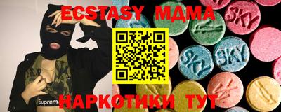 mdma Малгобек
