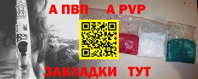 бутик Мариинск