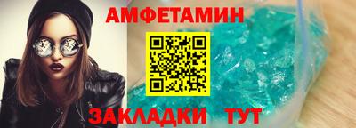 альфа пвп VHQ Малоярославец