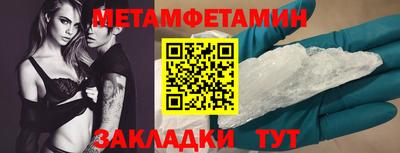 альфа пвп VHQ Малоярославец