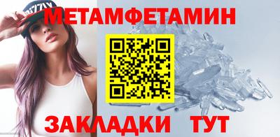 бутик Мариинск