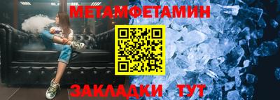 альфа пвп VHQ Малоярославец