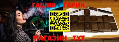бутик Мариинск