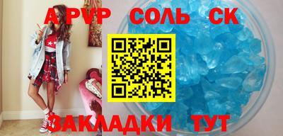 mdma Малгобек