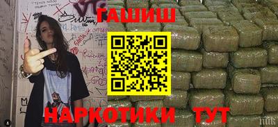 альфа пвп VHQ Малоярославец