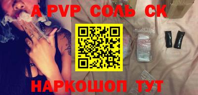 mdma Малгобек