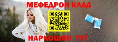 альфа пвп VHQ Малоярославец