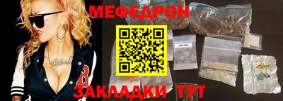 бутик Мариинск