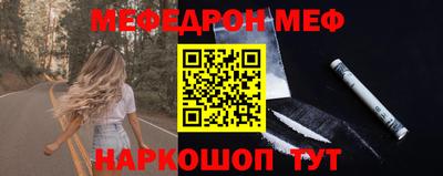 альфа пвп VHQ Малоярославец