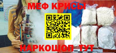 альфа пвп VHQ Малоярославец