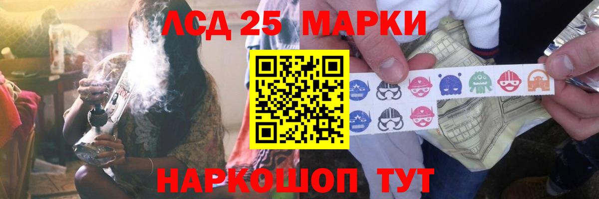 Энгельс  Лсд 25 экстази кислота  Вход с VPN 