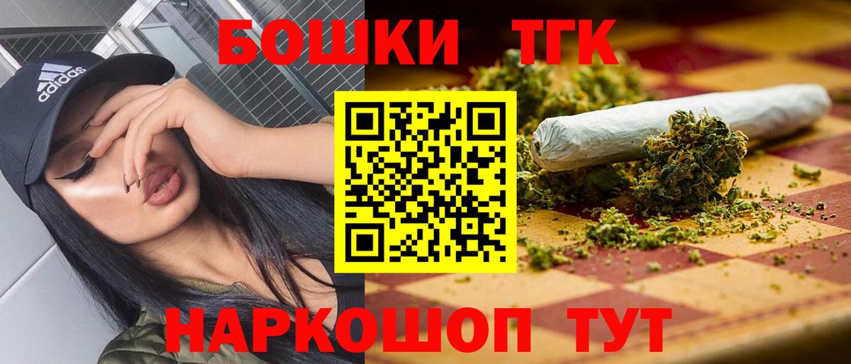 Бошки Шишки планчик  Вход с VPN  Энгельс  Шишки марихуана марихуана  Шишки марихуана Amnesia 