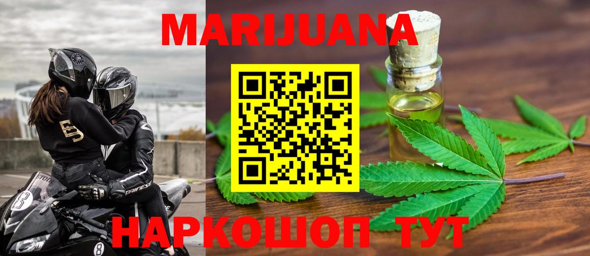 Конопля семена Энгельс